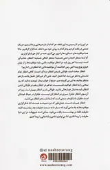 ظاهرا فقط برای من می بارد
